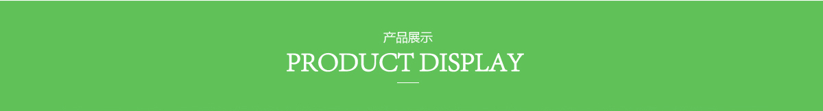 青欣食品聯(lián)系方式